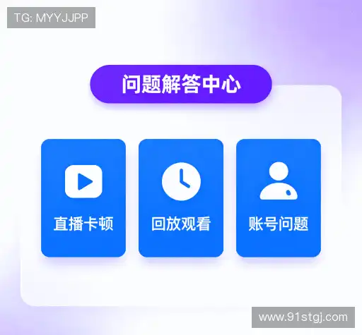 疑问解答